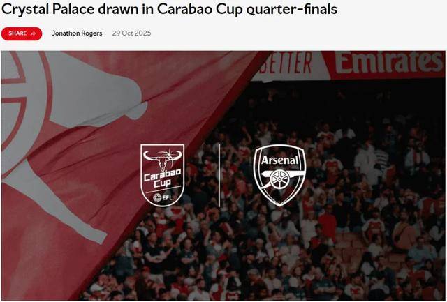 周三008欧冠拜仁慕尼黑vs阿森纳