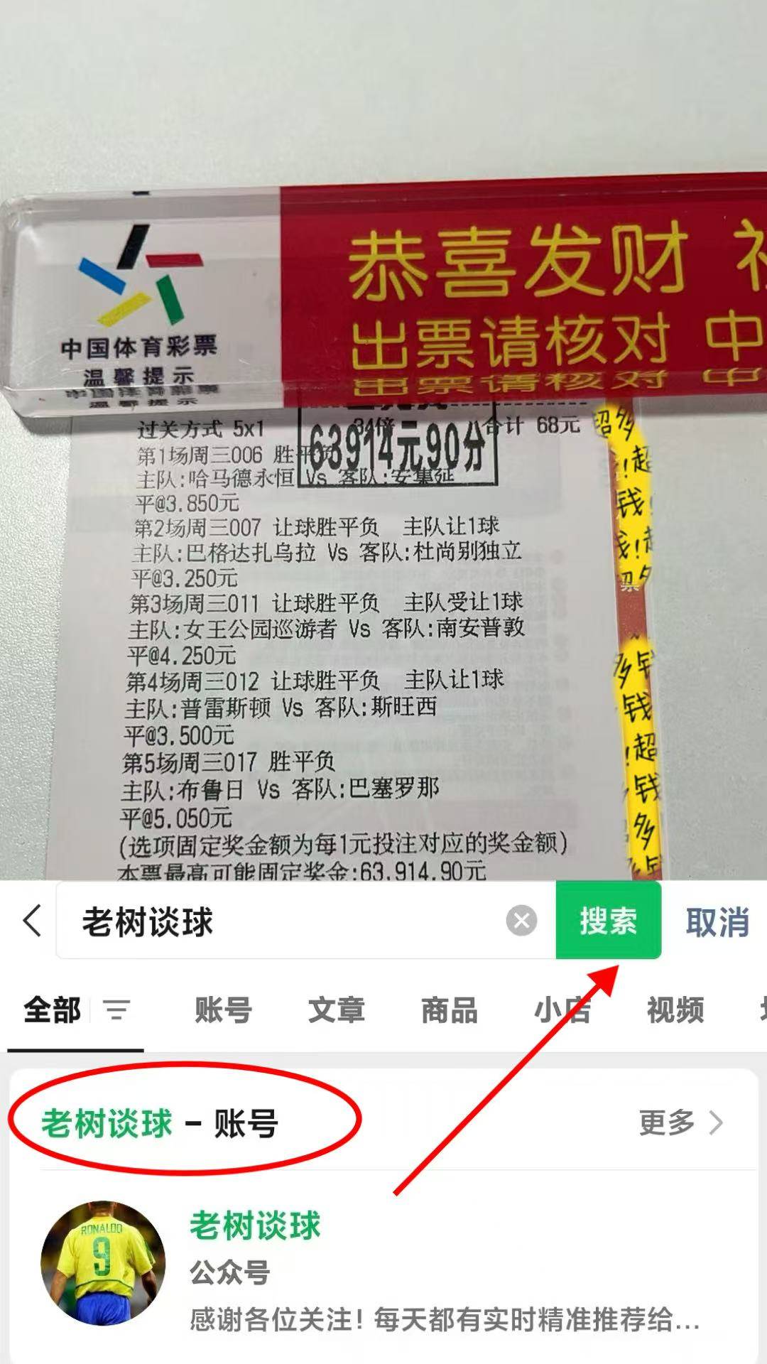 这也行？赛后波尔图远射贴柱赛前尤文图斯备战葡超，清晨马赛备战欧联的简单介绍